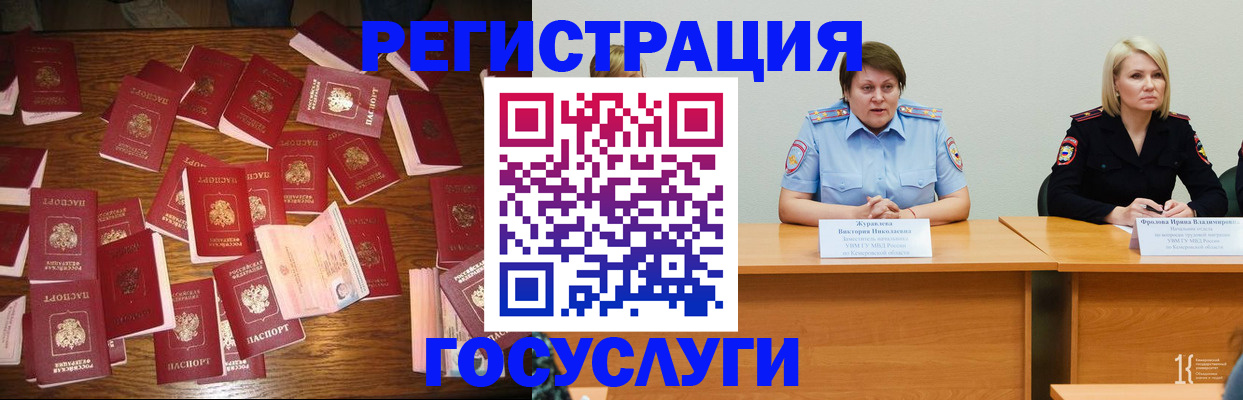 пропишу в квартире в Николаевске-на-Амуре